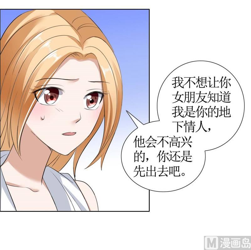 第34话 金屋藏娇-第34话
