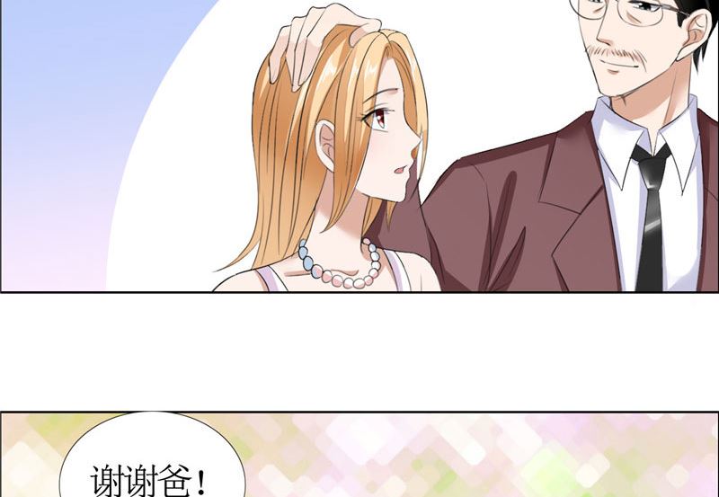 第36话 这个女人真不简单-第36话