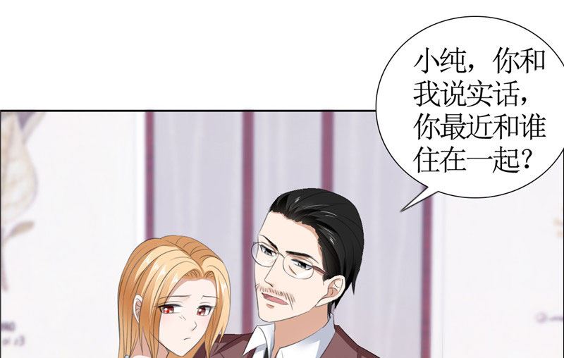 第36话 这个女人真不简单-第36话