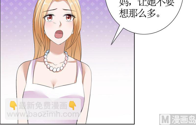 第36话 这个女人真不简单-第36话