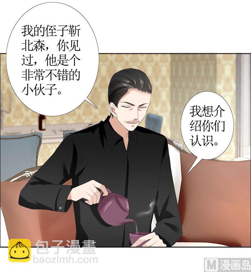 第36话 这个女人真不简单-第36话