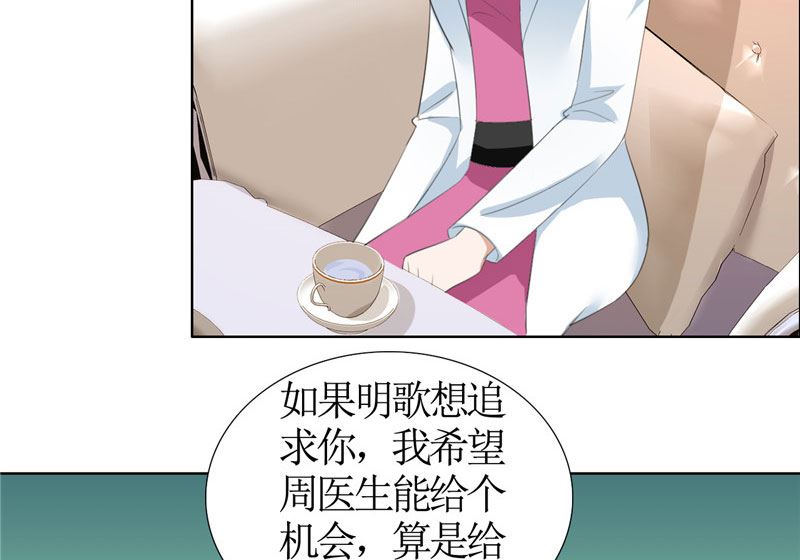 第36话 这个女人真不简单-第36话