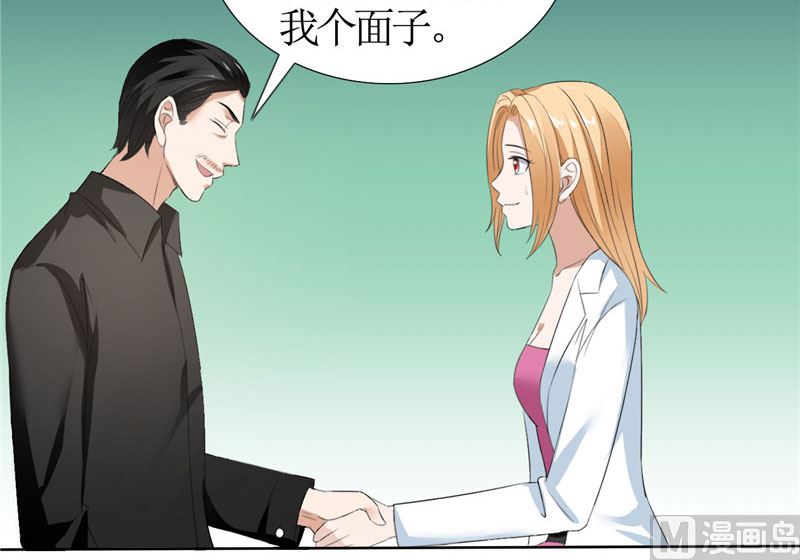 第36话 这个女人真不简单-第36话