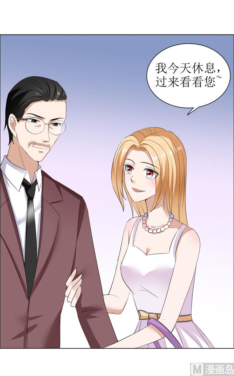 第36话 这个女人真不简单-第36话