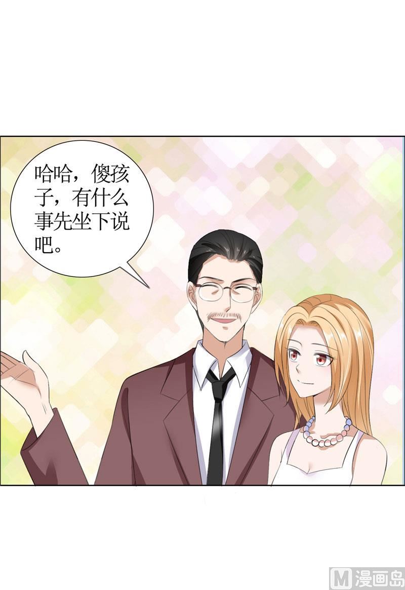 第36话 这个女人真不简单-第36话