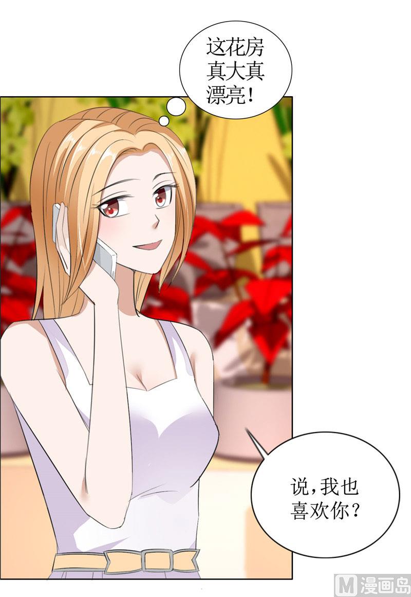 第38话 这和他无关-第38话
