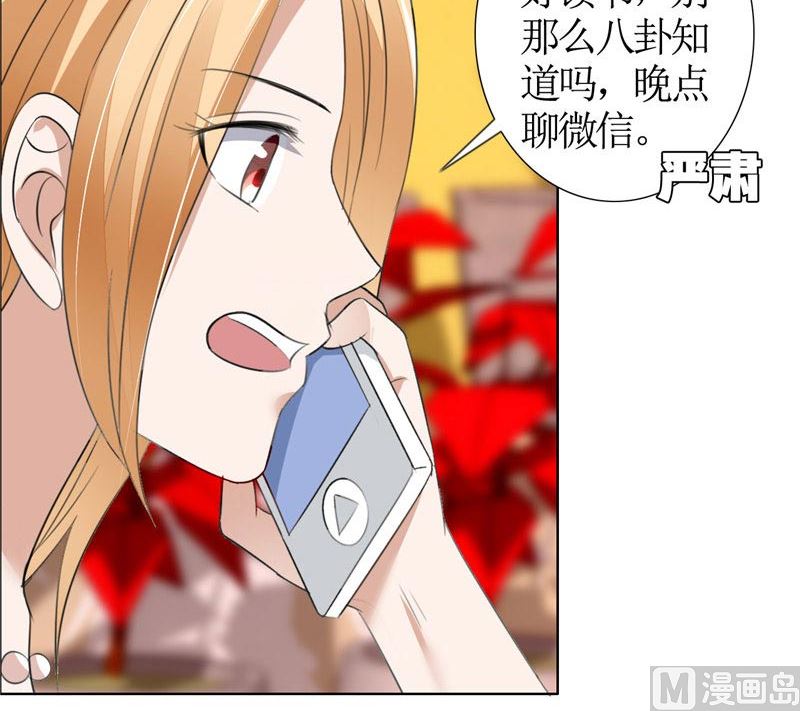 第38话 这和他无关-第38话