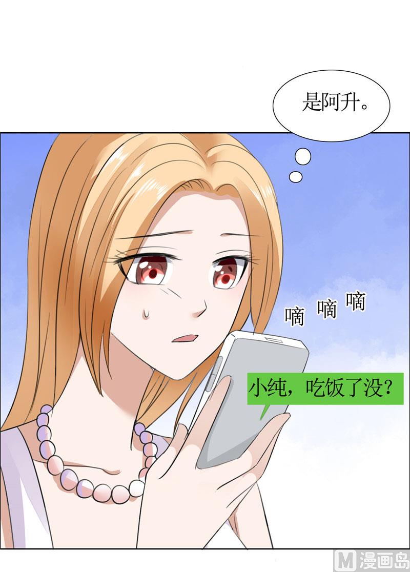第38话 这和他无关-第38话