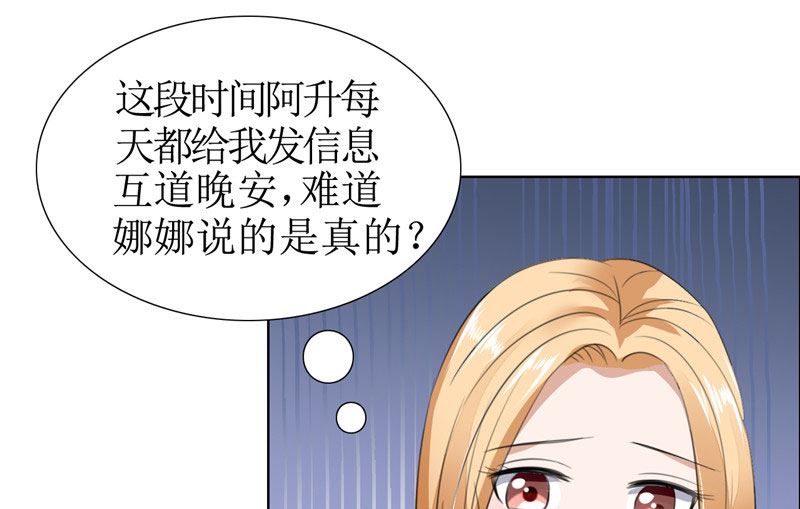 第38话 这和他无关-第38话