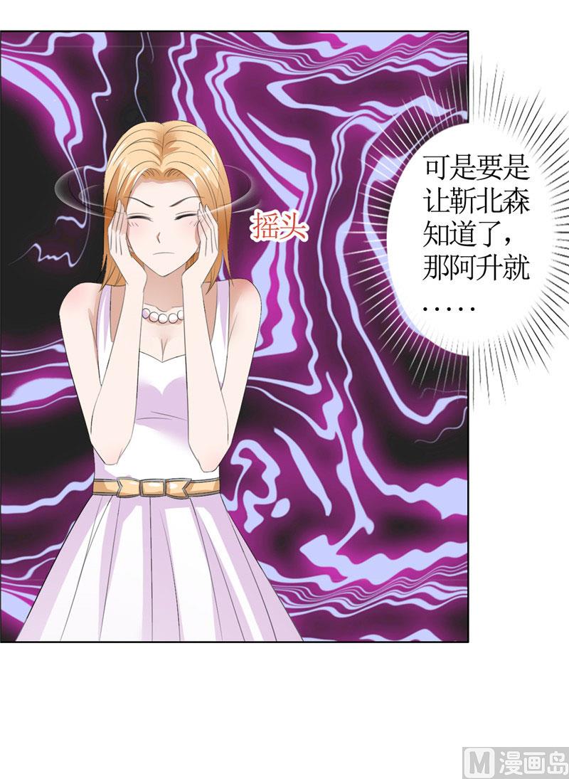 第38话 这和他无关-第38话