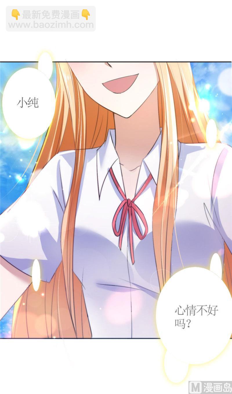 第38话 这和他无关-第38话