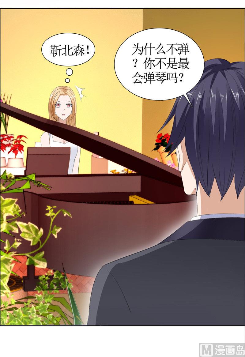 第38话 这和他无关-第38话