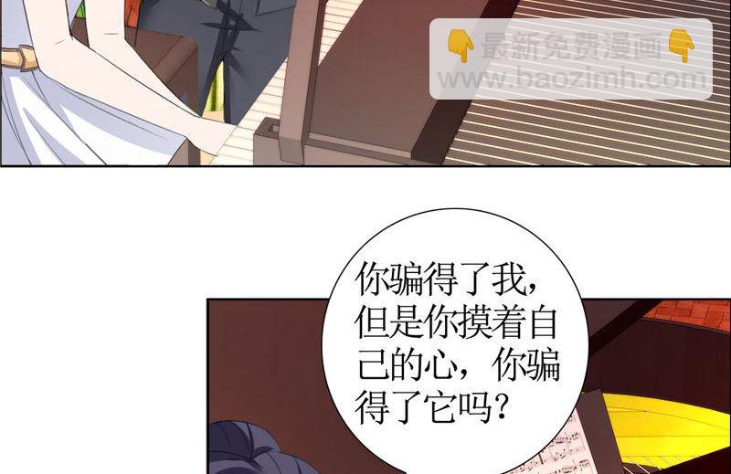 第38话 这和他无关-第38话