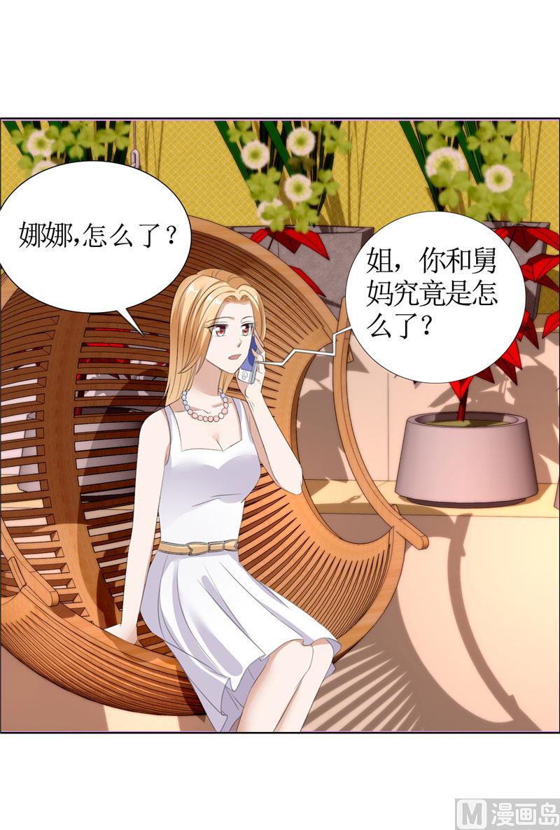 第38话 这和他无关-第38话