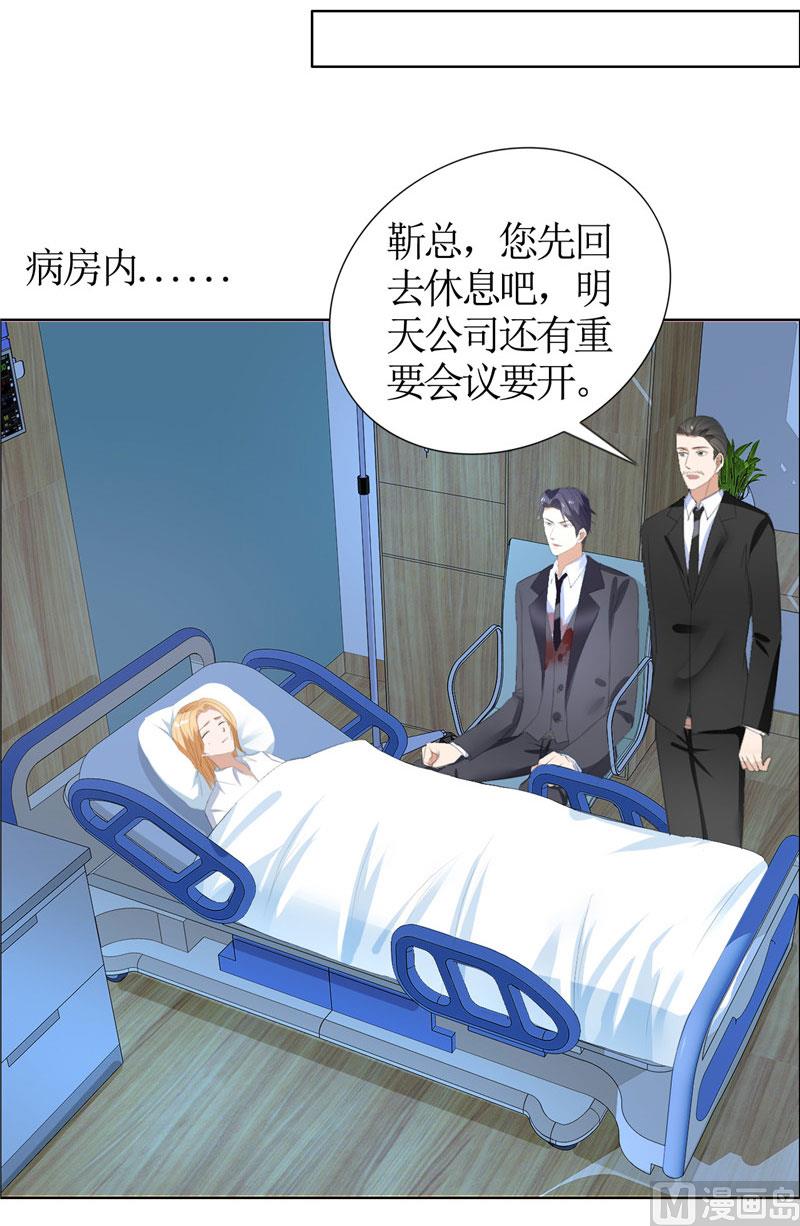 第40话 爱情是毒药-第40话