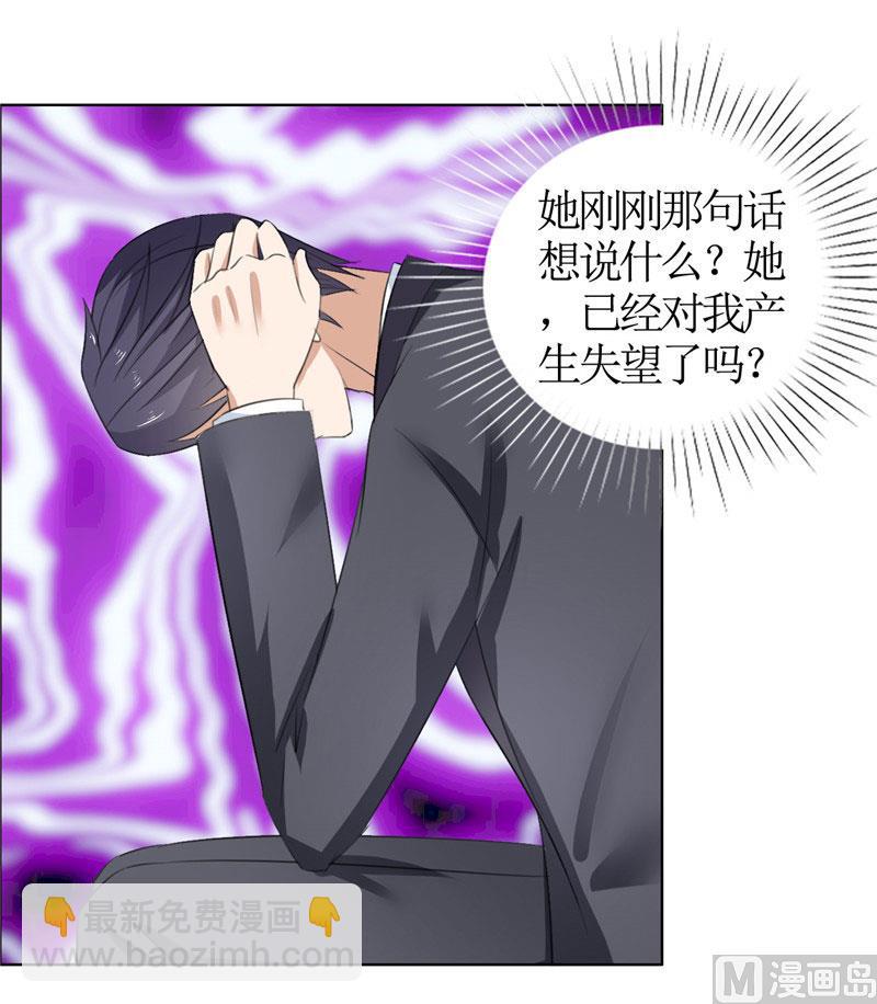 第40话 爱情是毒药-第40话