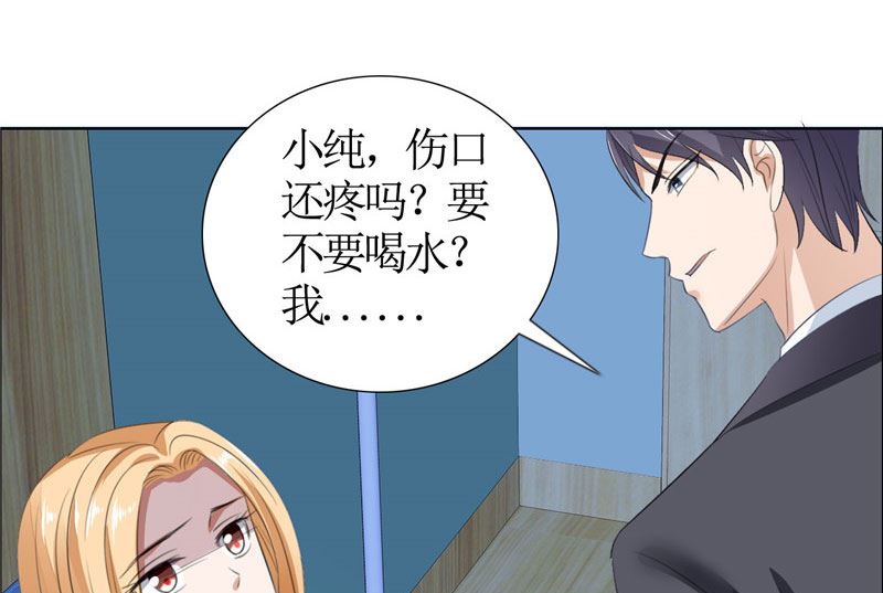 第40话 爱情是毒药-第40话