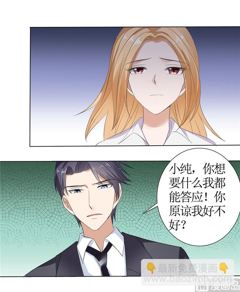 第40话 爱情是毒药-第40话