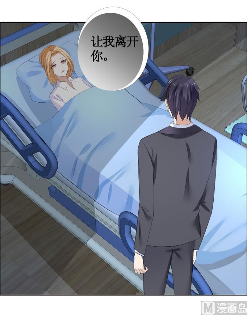 第40话 爱情是毒药-第40话