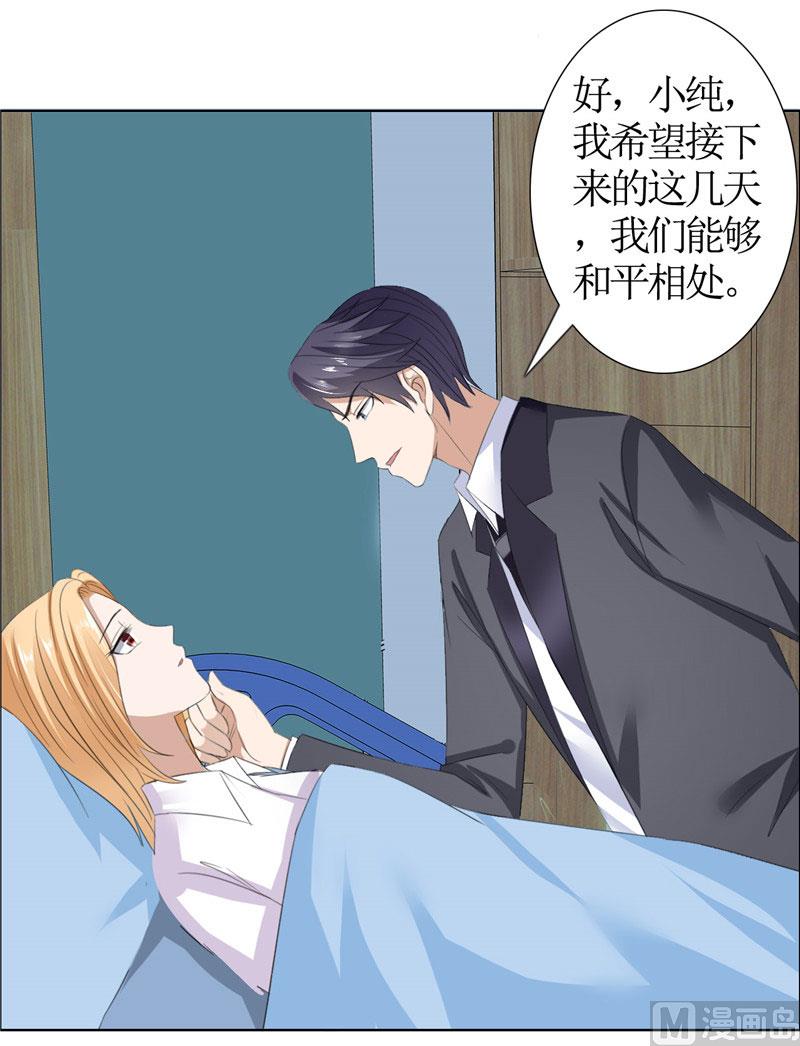 第40话 爱情是毒药-第40话