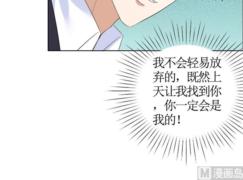 第40话 爱情是毒药-第40话