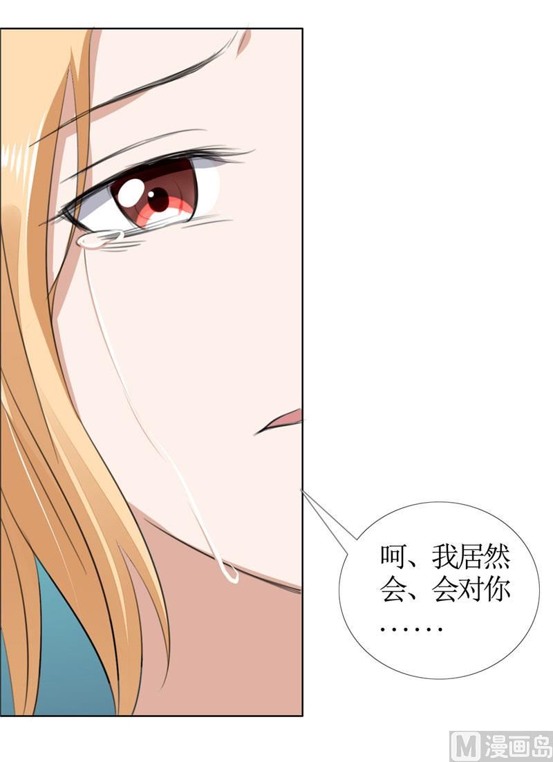 第40话 爱情是毒药-第40话