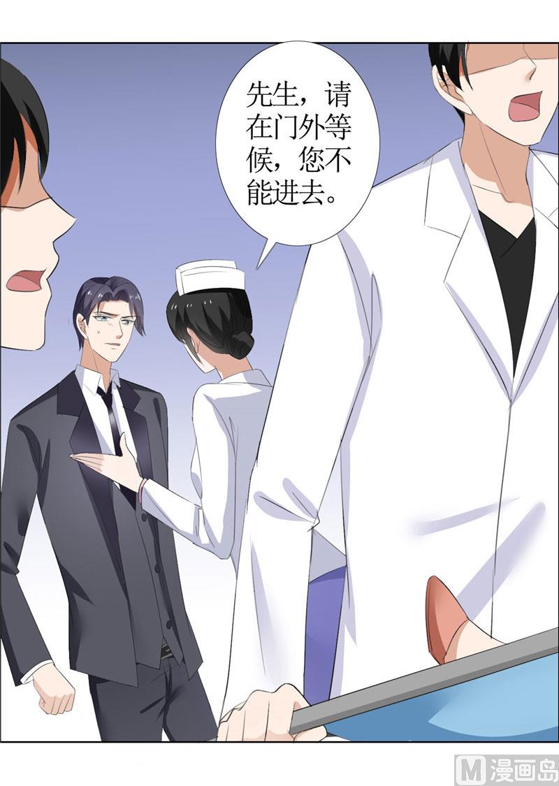 第40话 爱情是毒药-第40话