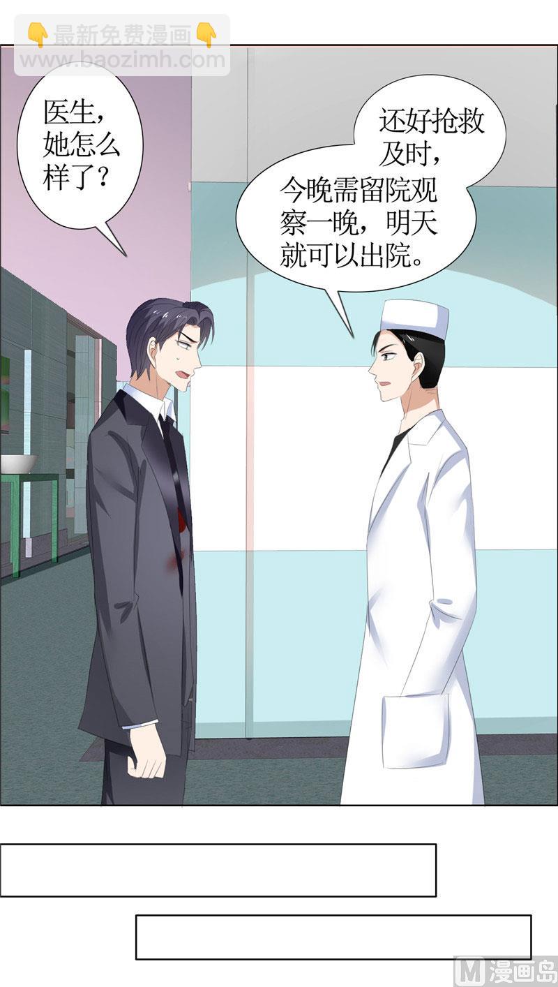 第40话 爱情是毒药-第40话