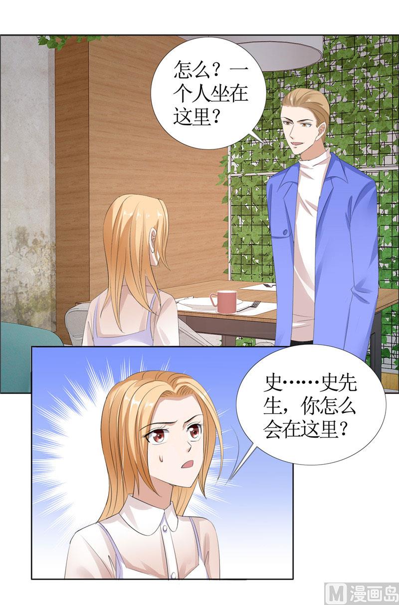 第42话 有目的的接近-第42话