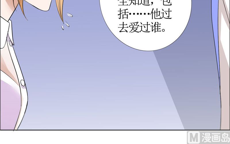 第42话 有目的的接近-第42话