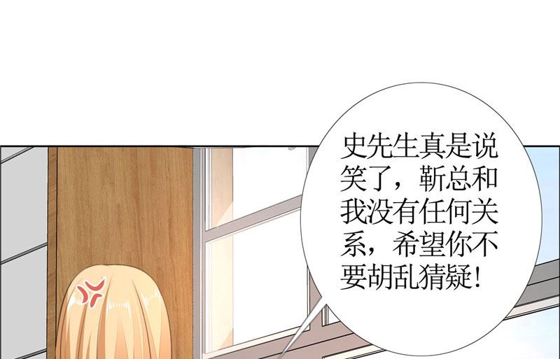 第42话 有目的的接近-第42话