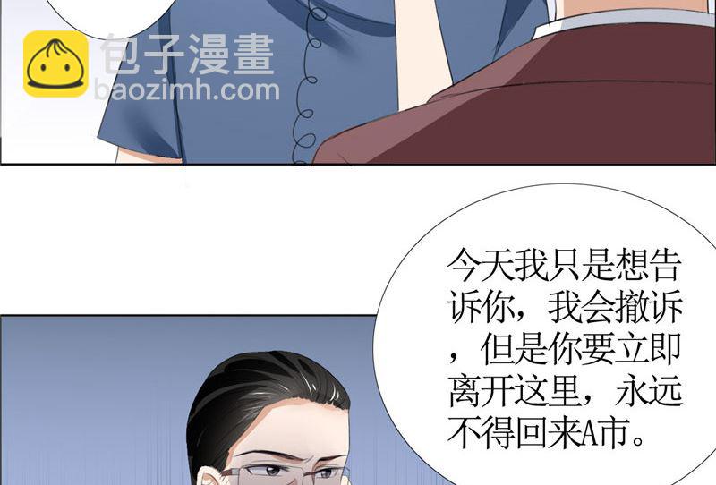 第42话 有目的的接近-第42话