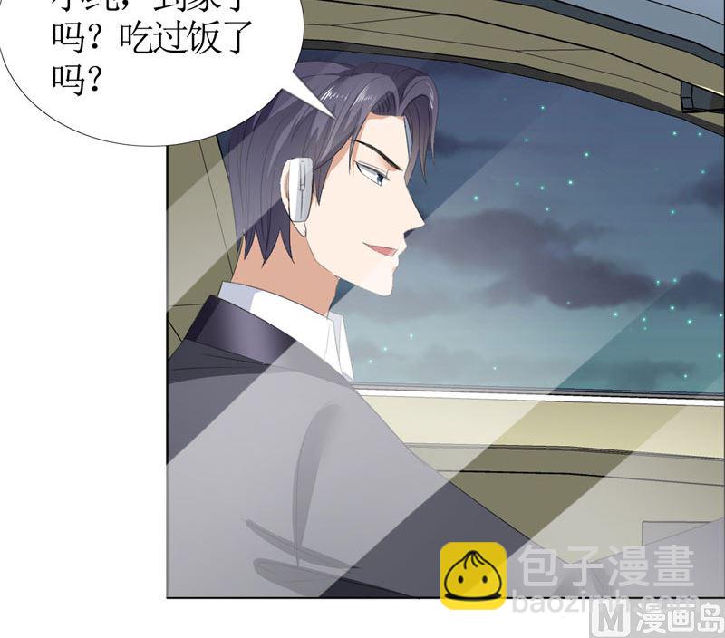 第44话 我会让你好看-第44话