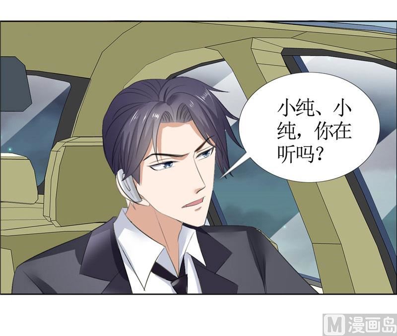 第44话 我会让你好看-第44话