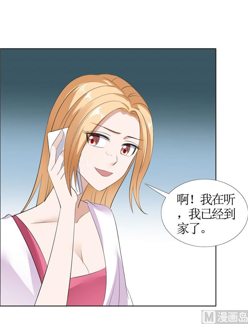 第44话 我会让你好看-第44话