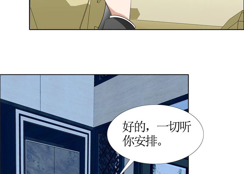 第44话 我会让你好看-第44话