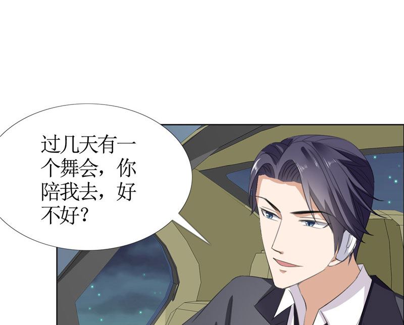 第44话 我会让你好看-第44话