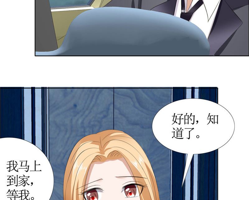 第44话 我会让你好看-第44话