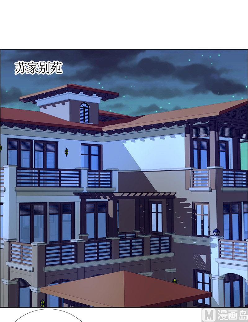 第44话 我会让你好看-第44话