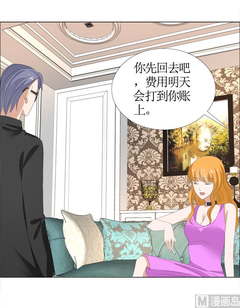 第44话 我会让你好看-第44话