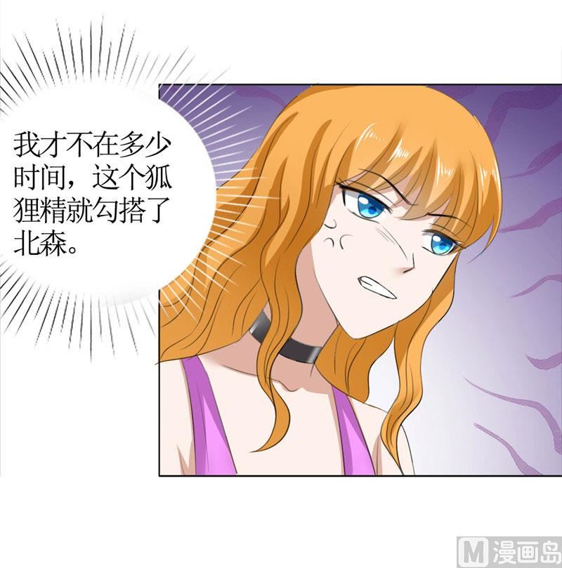 第44话 我会让你好看-第44话