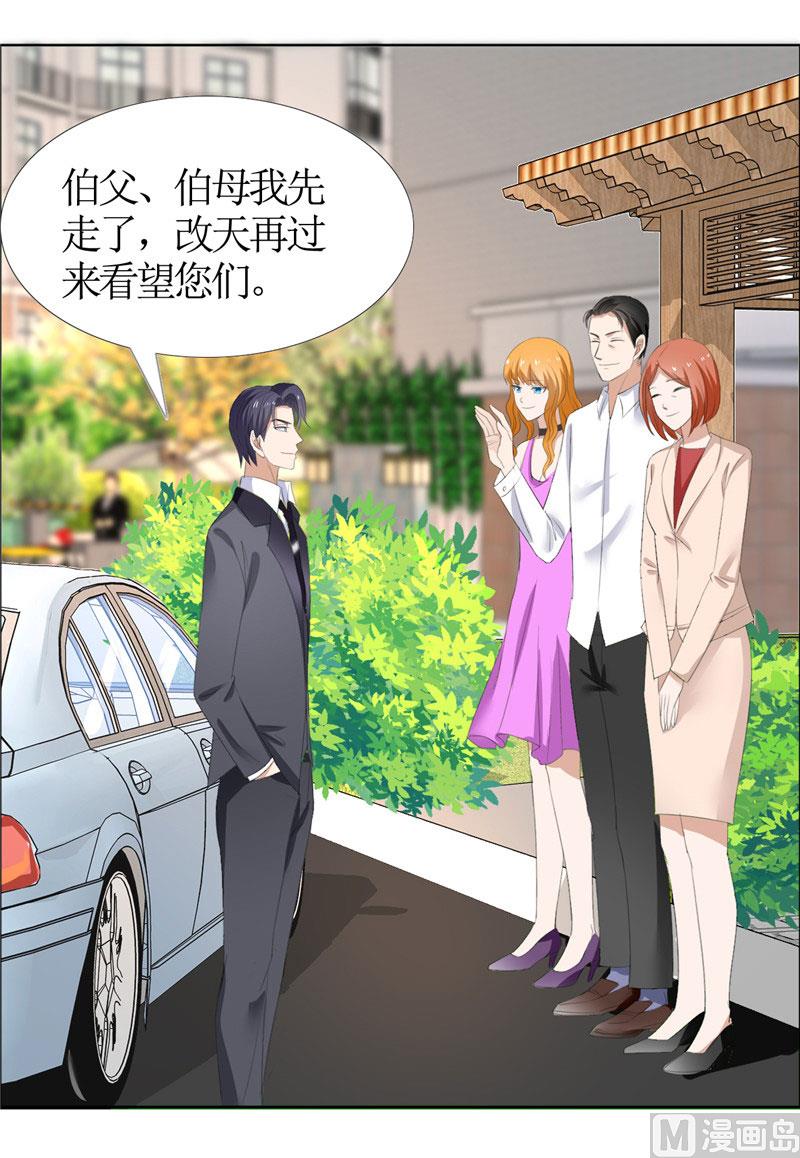 第44话 我会让你好看-第44话