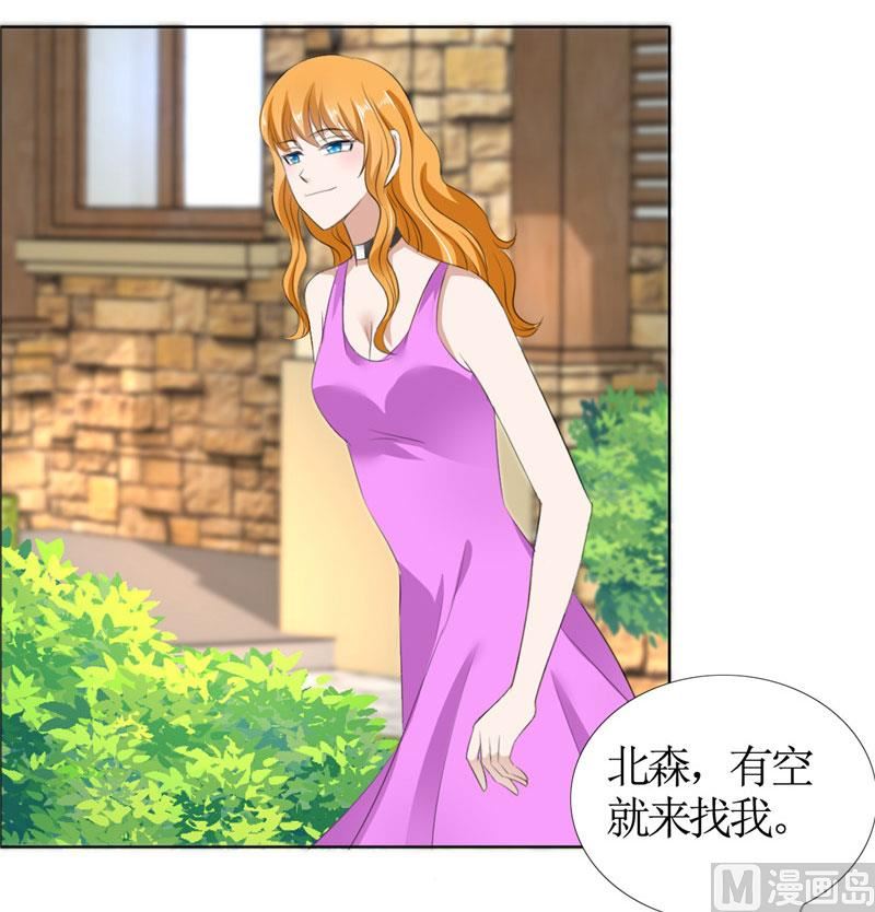 第44话 我会让你好看-第44话