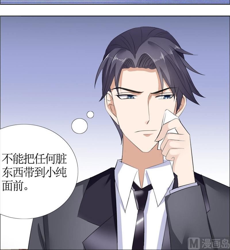 第44话 我会让你好看-第44话