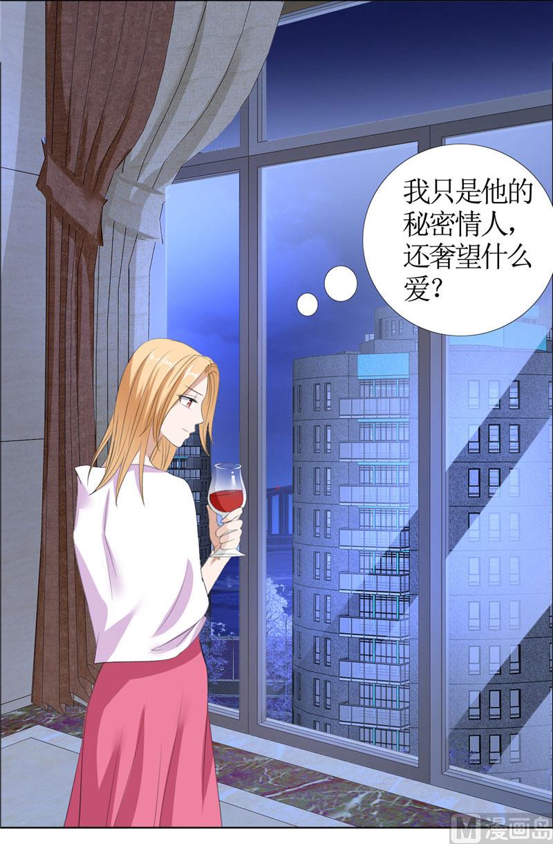 第44话 我会让你好看-第44话