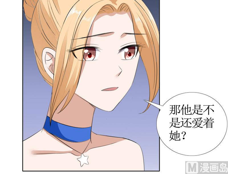 第46话 以前的女朋友-第46话