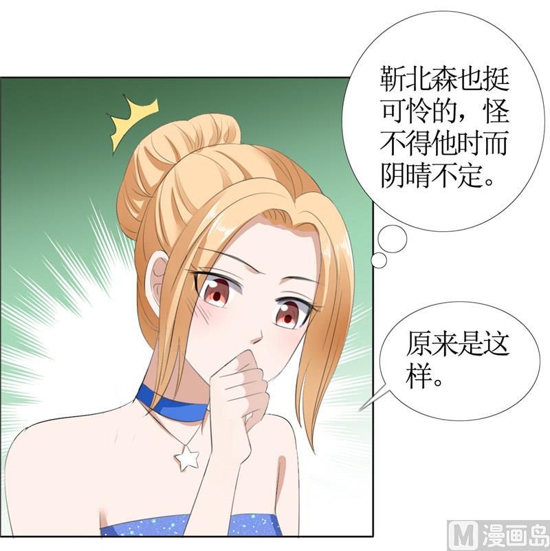 第46话 以前的女朋友-第46话