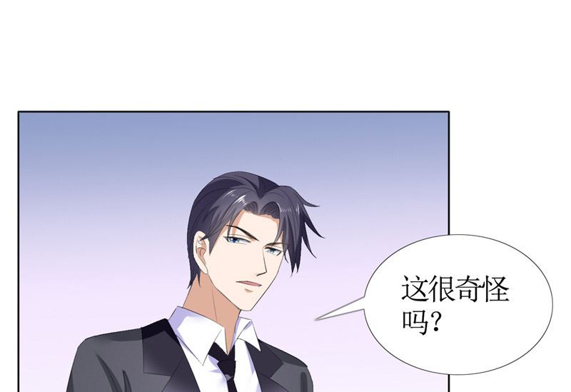 第46话 以前的女朋友-第46话