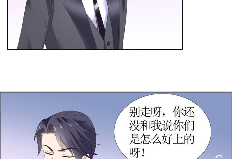 第46话 以前的女朋友-第46话