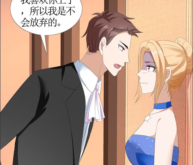 第46话 以前的女朋友-第46话